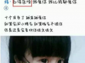 网红黑料在线,网络舆论背后的真相与反思