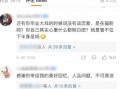 热门大瓜每日必吃大瓜 哔哩哔哩 吃瓜红姐,哔哩哔哩吃瓜红姐带你领略娱乐圈风云