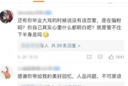 热门大瓜每日必吃大瓜 哔哩哔哩 吃瓜红姐,哔哩哔哩吃瓜红姐带你领略娱乐圈风云