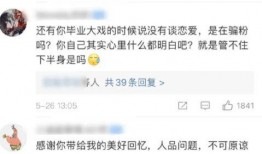 热门大瓜每日必吃大瓜 哔哩哔哩 吃瓜红姐,哔哩哔哩吃瓜红姐带你领略娱乐圈风云