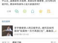 独家爆料免费吃瓜观看,揭秘娱乐圈幕后真相！
